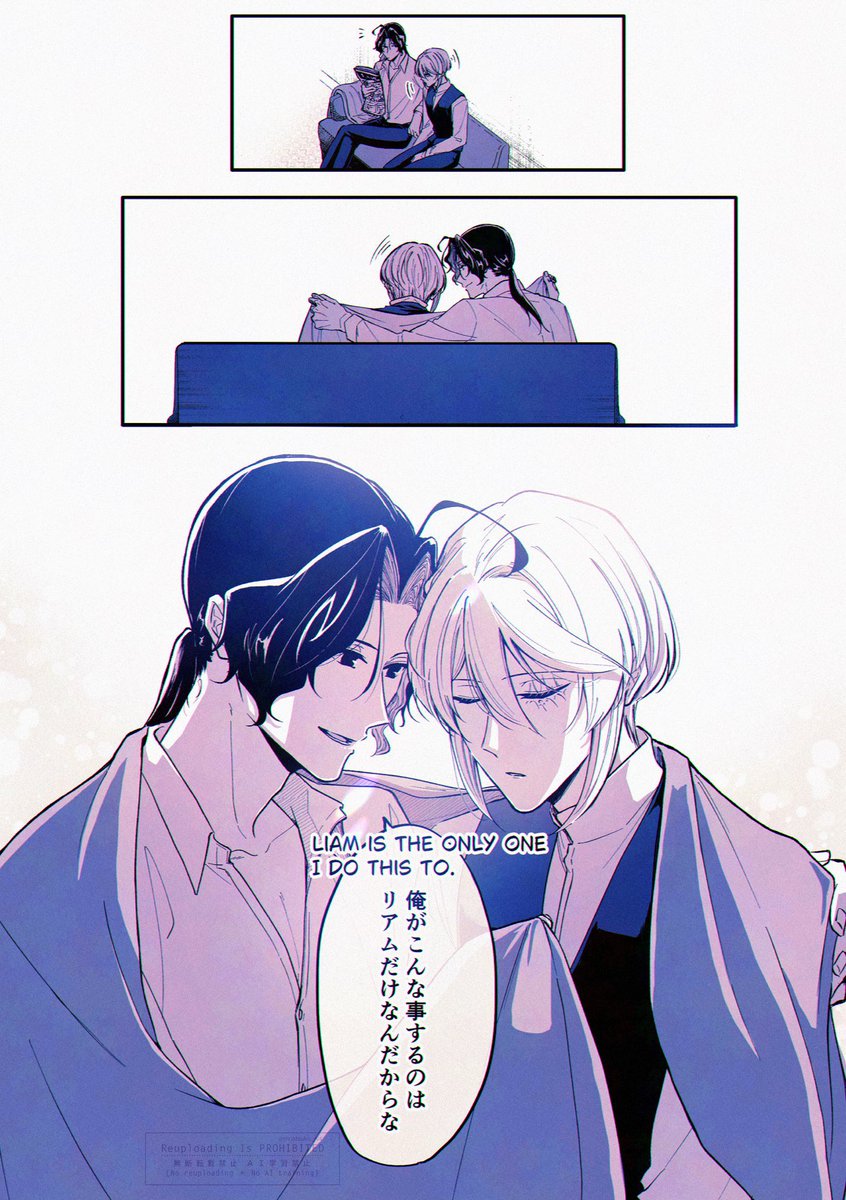 シャーウィリ／Sherliam
Only you