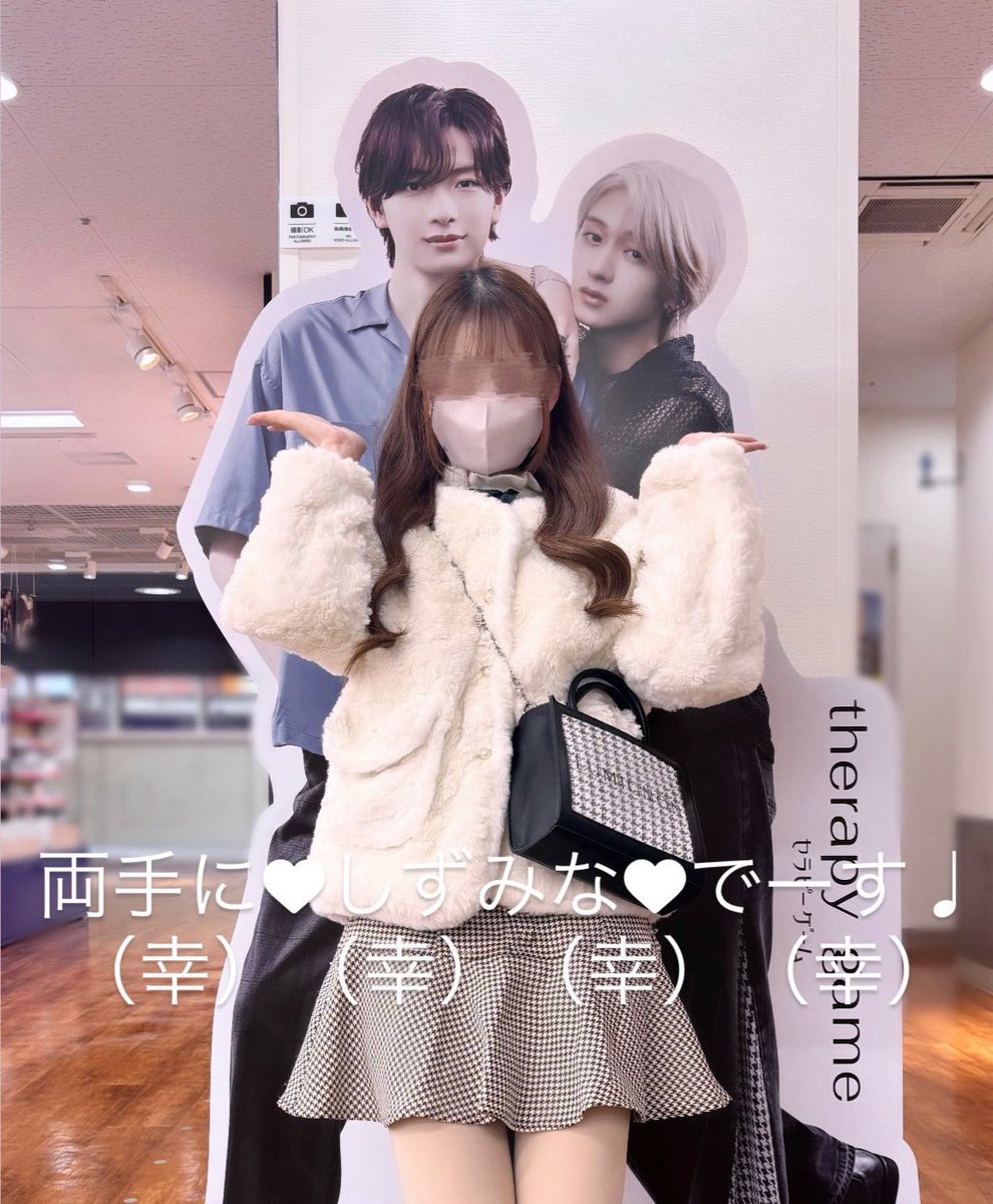 NYANNYAO28_'s tweet image. セラピーゲームという素敵な作品に出会えて本当に本当に幸せT꒳​T❤️💛しずみなの2人が大好きすぎて原作グッズを買い漁ることができた素敵な1日♫#セラピーゲーム #ドラマセラピーゲーム