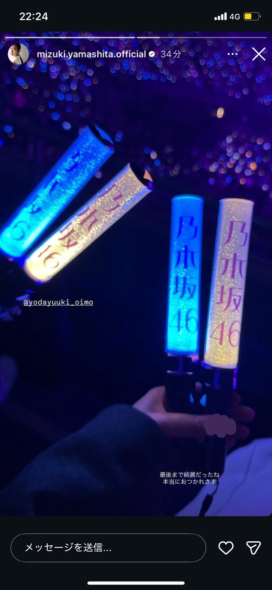 #乃木坂の史緒里
思い出ファーストで誰よりもペンラ振って誰よりも前のめりになってたのエモすぎた