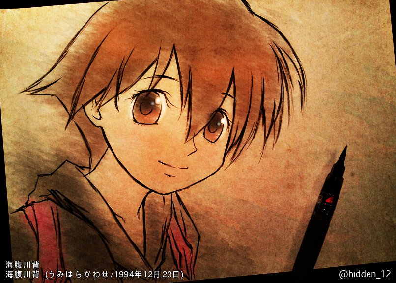 1994年12月23日は
スーパーファミコン
『海腹川背』の発売日🎂🎉✨

▽2019,02,15 Painted.