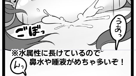 いらない設定(いる) 