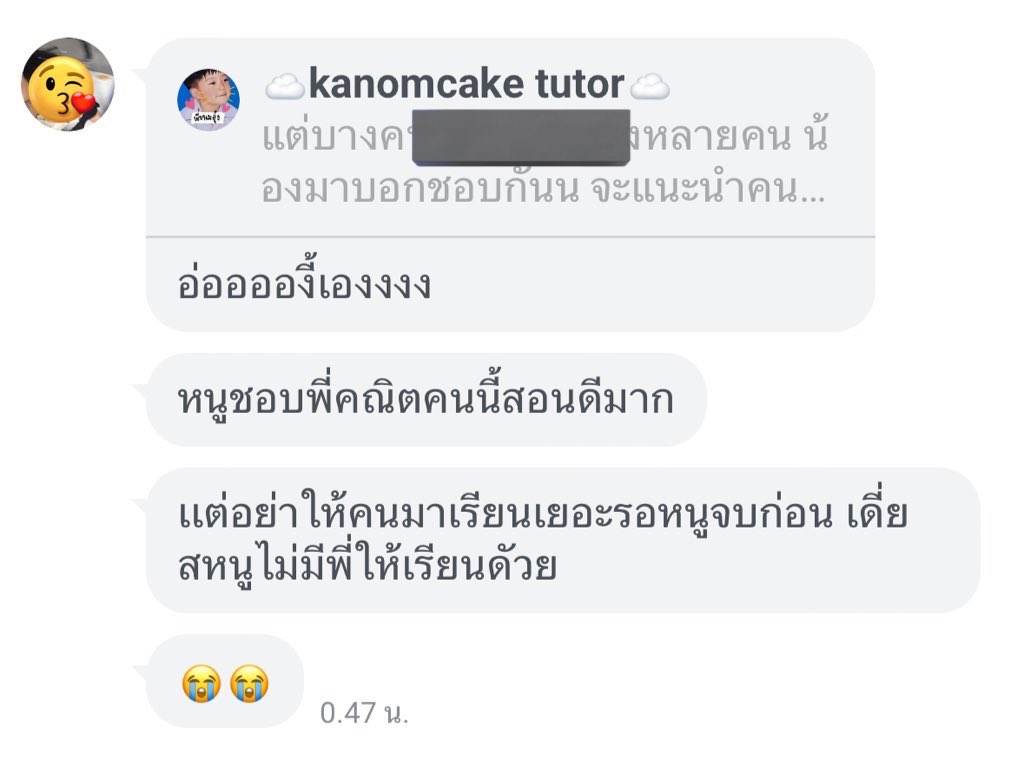 nongcakeishappy's tweet image. ใครหาติวเตอร์ หาคนสอนอยู่ ถามได้น้า👩‍🔧รับสอนภาษาอังกฤษ วิทย์ ฟิสิกส์ เคมี ชีวะ ไทยสังคม คณิต ฝรั่งเศส เกาหลี ญี่ปุ่น จีน /ติวสอบเข้าม.1 ม.4 เพิ่มเกรด a-level netsat tgat tpat toeic ielts sat verbal math tbat /👩‍🔧
( ・・)つ-●●●

#สอบเข้าม4 #dek70 #รับสอนพิเศษ #สอนsat