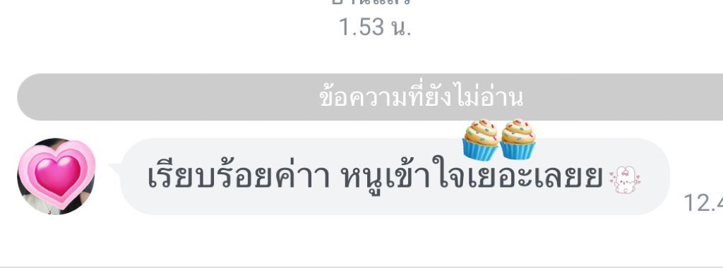 nongcakeishappy's tweet image. ใครหาติวเตอร์ หาคนสอนอยู่ ถามได้น้า👩‍🔧รับสอนภาษาอังกฤษ วิทย์ ฟิสิกส์ เคมี ชีวะ ไทยสังคม คณิต ฝรั่งเศส เกาหลี ญี่ปุ่น จีน /ติวสอบเข้าม.1 ม.4 เพิ่มเกรด a-level netsat tgat tpat toeic ielts sat verbal math tbat /👩‍🔧
( ・・)つ-●●●

#สอบเข้าม4 #dek70 #รับสอนพิเศษ #สอนsat