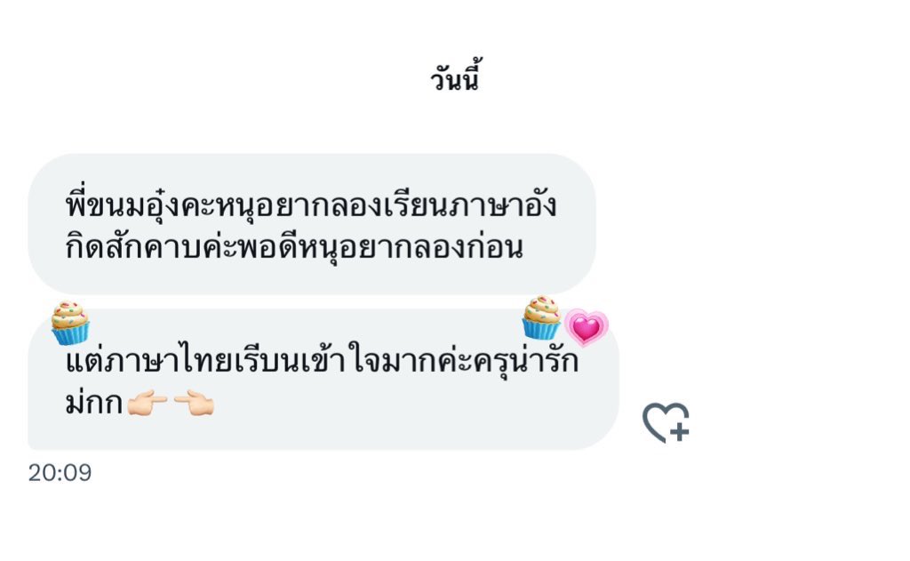 nongcakeishappy's tweet image. ใครหาติวเตอร์ หาคนสอนอยู่ ถามได้น้า👩‍🔧รับสอนภาษาอังกฤษ วิทย์ ฟิสิกส์ เคมี ชีวะ ไทยสังคม คณิต ฝรั่งเศส เกาหลี ญี่ปุ่น จีน /ติวสอบเข้าม.1 ม.4 เพิ่มเกรด a-level netsat tgat tpat toeic ielts sat verbal math tbat /👩‍🔧
( ・・)つ-●●●

#สอบเข้าม4 #dek70 #รับสอนพิเศษ #สอนsat