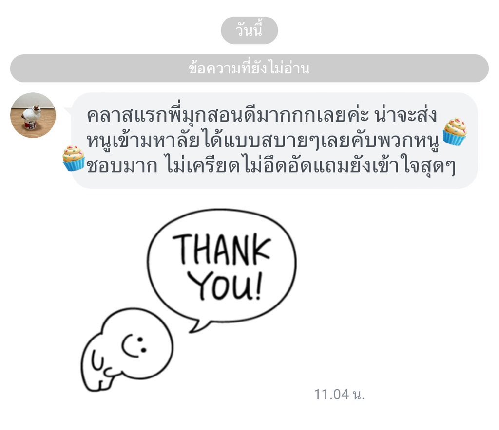 nongcakeishappy's tweet image. ใครหาติวเตอร์ หาคนสอนอยู่ ถามได้น้า👩‍🔧รับสอนภาษาอังกฤษ วิทย์ ฟิสิกส์ เคมี ชีวะ ไทยสังคม คณิต ฝรั่งเศส เกาหลี ญี่ปุ่น จีน /ติวสอบเข้าม.1 ม.4 เพิ่มเกรด a-level netsat tgat tpat toeic ielts sat verbal math tbat /👩‍🔧
( ・・)つ-●●●

#สอบเข้าม4 #dek70 #รับสอนพิเศษ #สอนsat