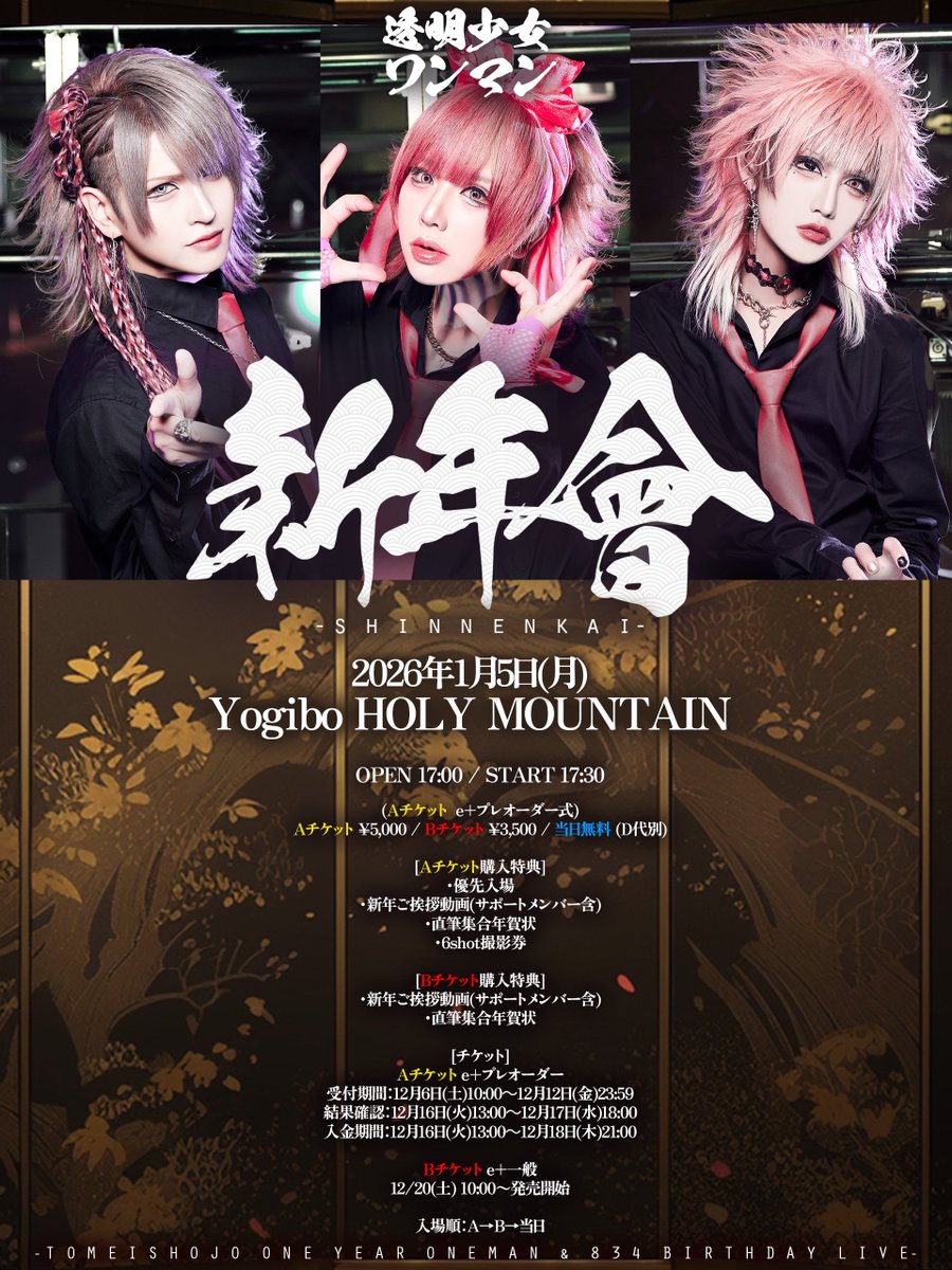 834(yamishi) (@834_fxxk) / Posts / X