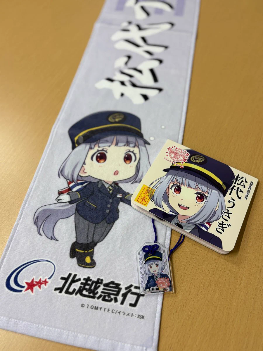 松代うさぎ情報局【北越急行公式】 on X: 