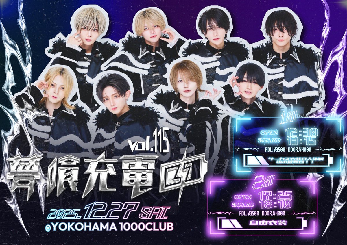 ゆら (@yurayura0427) / Posts / X