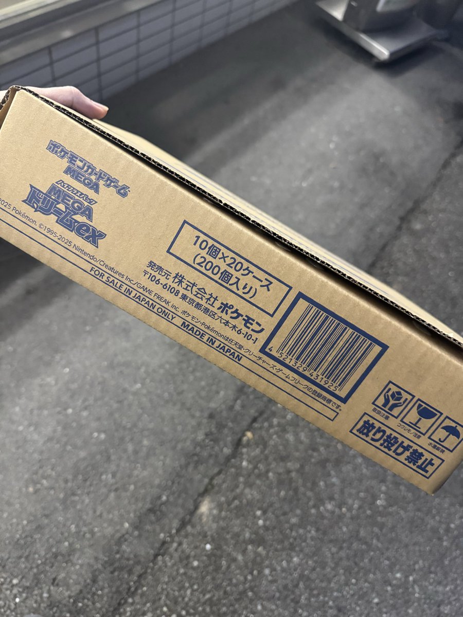 メメメ (@badmememeeee) / Posts / X