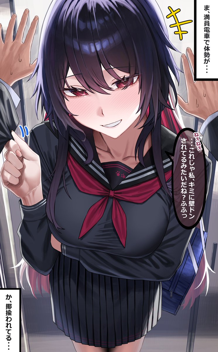 こーせんせー (@yumemiru_kosen) / Posts / X