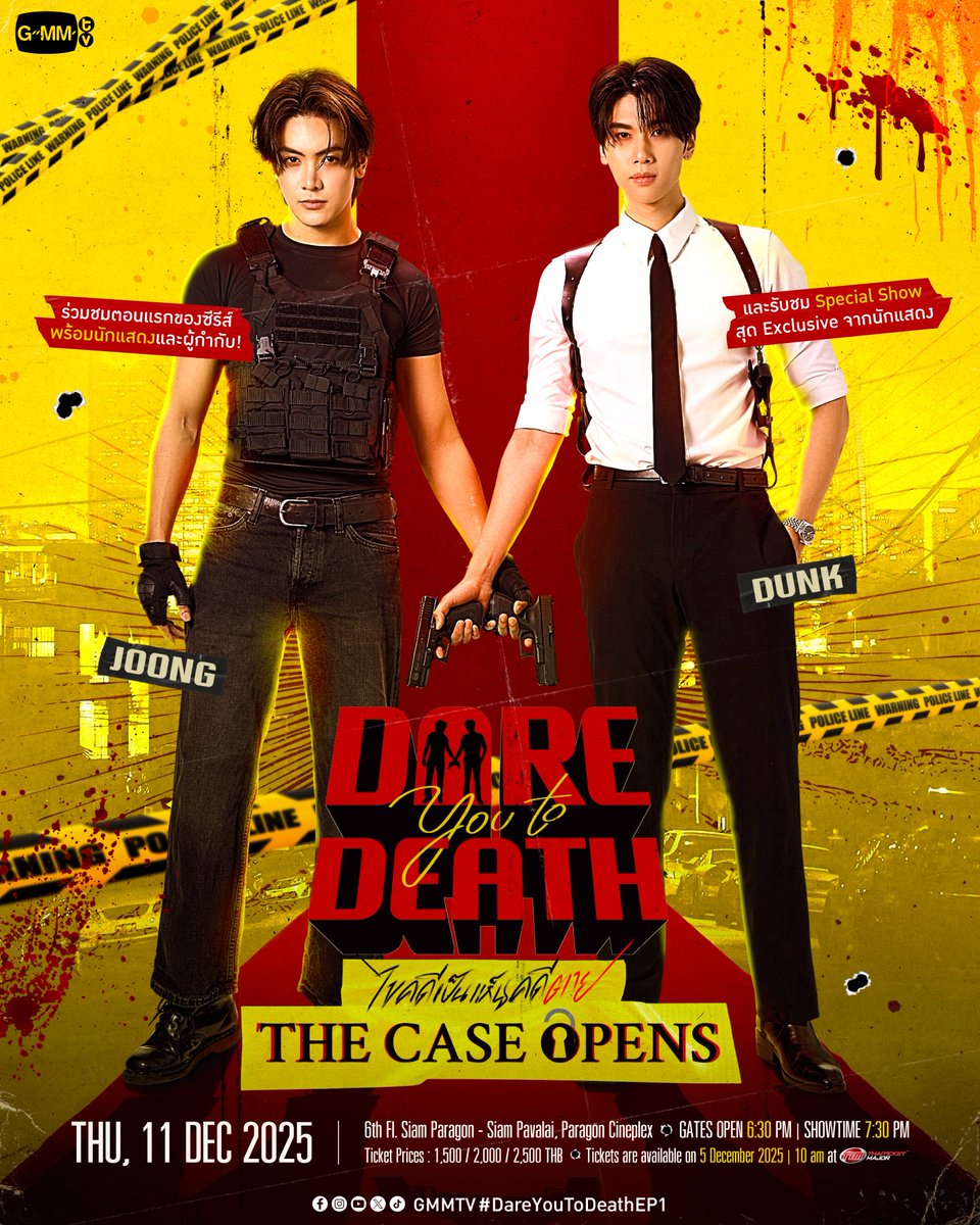 GMMTV's tweet image. ‘Dare You To Death ไขคดีเป็น เห็นคดีตาย: The Case Opens’ 📂🔍 #DareYouToDeath

ร่วมรับชมตอนแรกของซีรีส์ ‘Dare You To Death ไขคดีเป็น เห็นคดีตาย’ พร้อมกับนักแสดงและผู้กำกับ และชมโชว์สุด Exclusive จากนักแสดง!

📍 THU, 11 DEC 2025
6th Fl. SIAM PARAGON - SIAM PAVALAI, PARAGON…