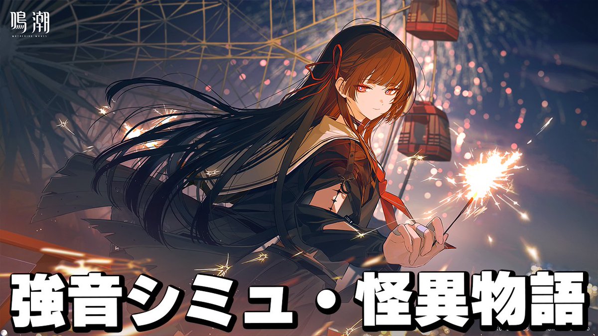 Post by 式神やしろ on X: はじめます！