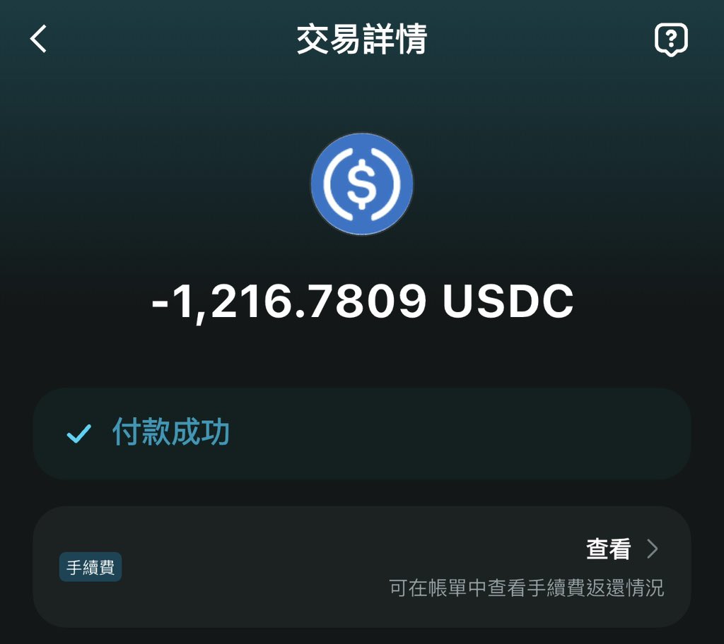 魚丸［金光閃閃招財版］ tweet media