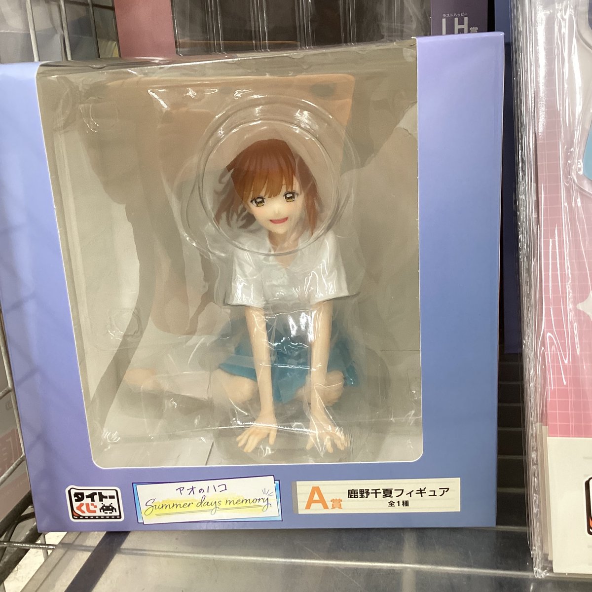 くじラック アオのハコ ラスト賞 クリア時計 E賞 鹿野千夏 アクリル