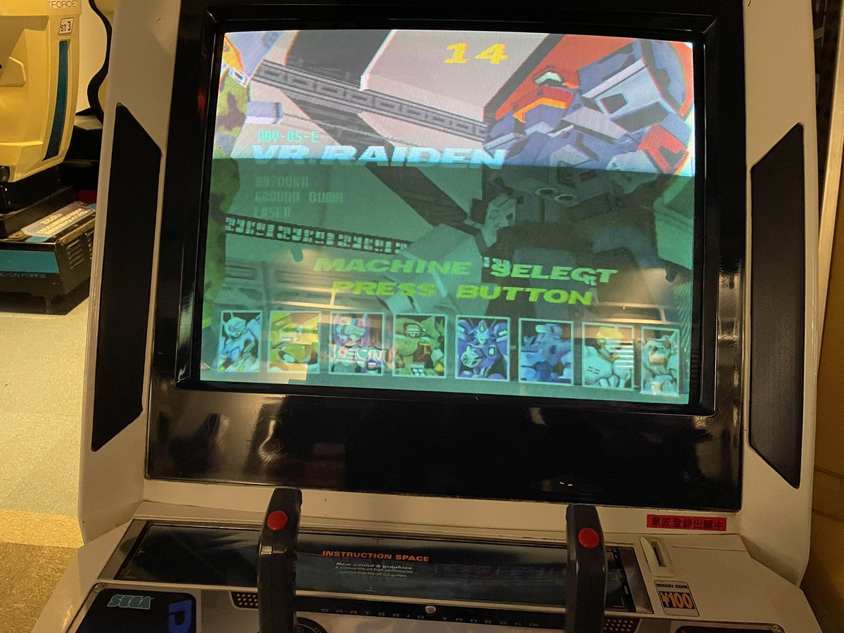 本日21時頃オープン予定ですー‼︎ なんと今日で電脳戦機バーチャロンが