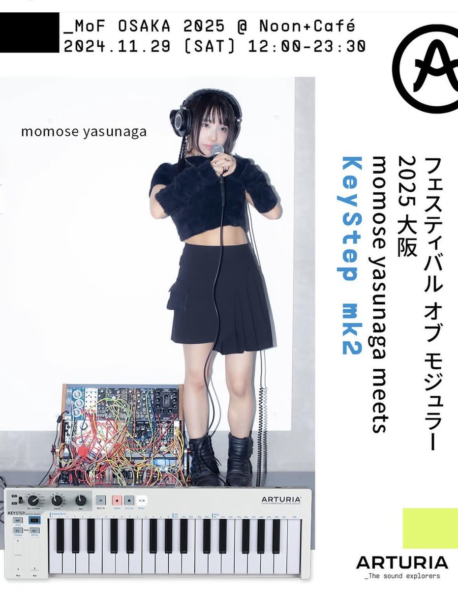 今週末のFoM Osaka、島村楽器で開催されるKORGワークショップにて、arturia keystep mk2とvolca シリーズ、モジュラーシンセとarturia keystep proのデモ演奏します🫧🐏 keystep mk2軽くて多機能なのでモジュラーでのライブと相性抜群❕