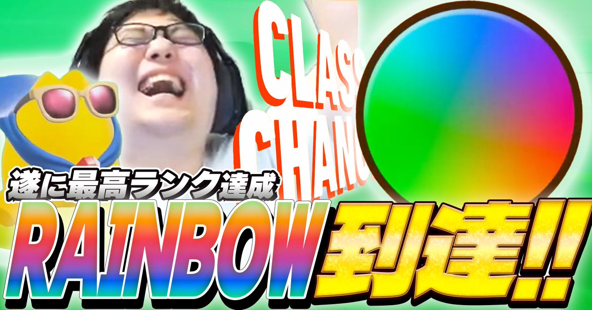 8LX / YG / HIKARU (@HIKARU_ssbu) / Posts / X