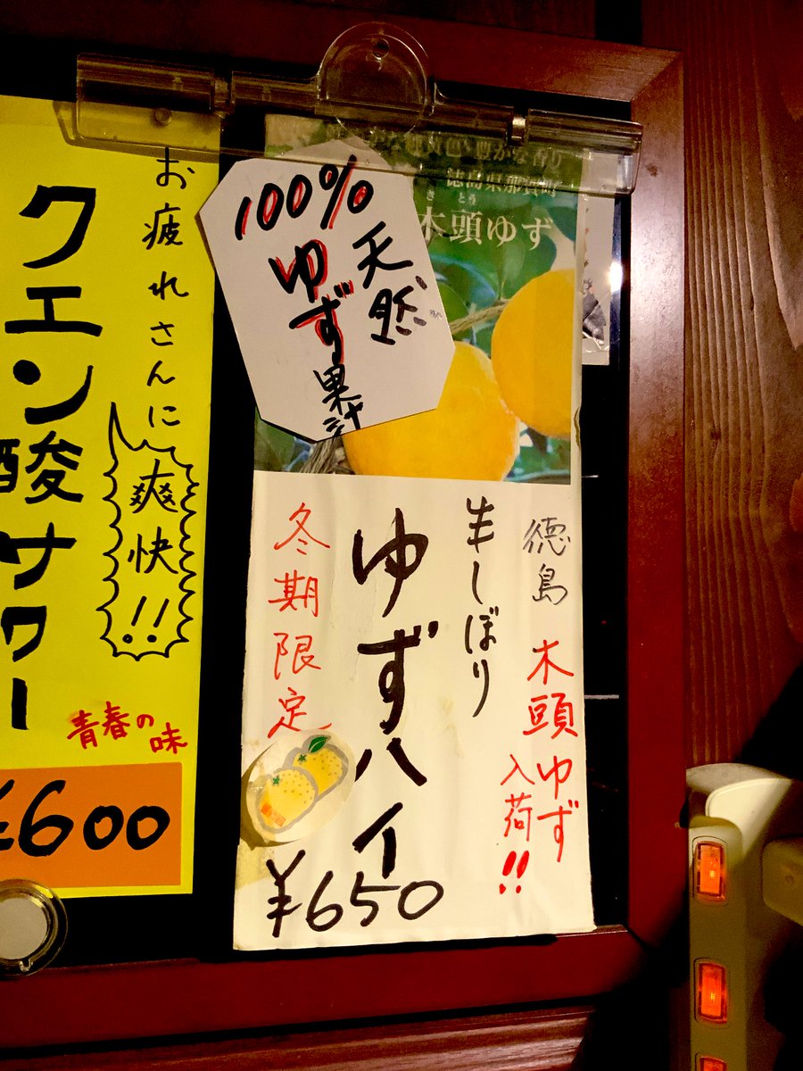 フォーク酒場昭和 tweet media