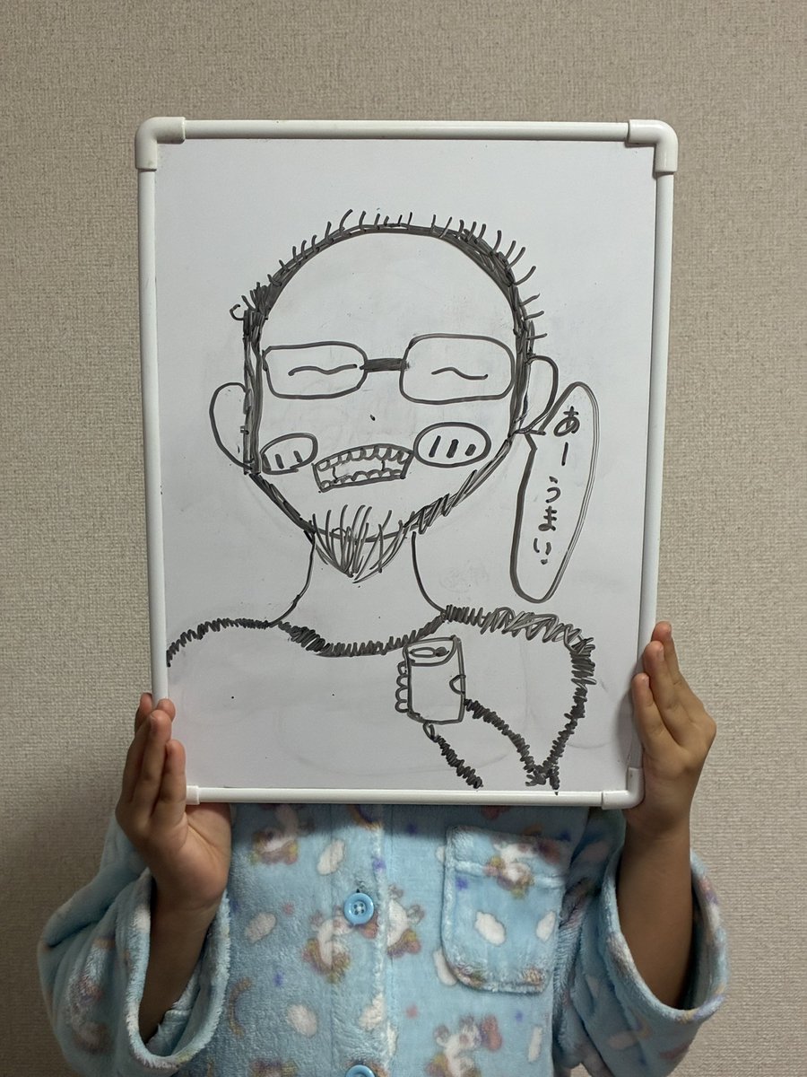 ひっそりと。スタジオで忘年会、新年会出来るよ？HP見てみれば？
写真は小学生3年生の娘が描いたパパ(with酒