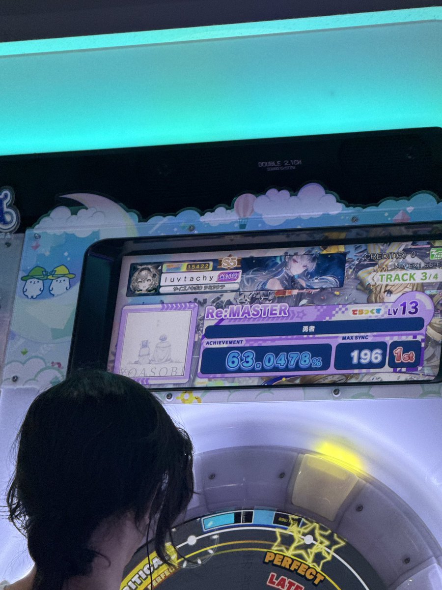 is that <a href="/lovetachyon/">lovetachyon</a>??