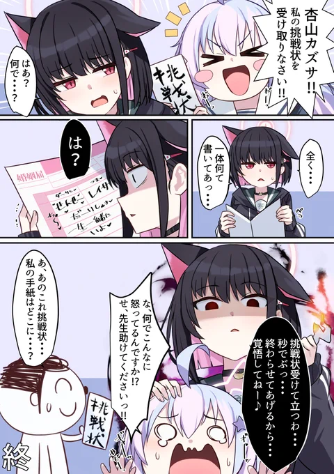 秒で終わらせてあげる・・・ 