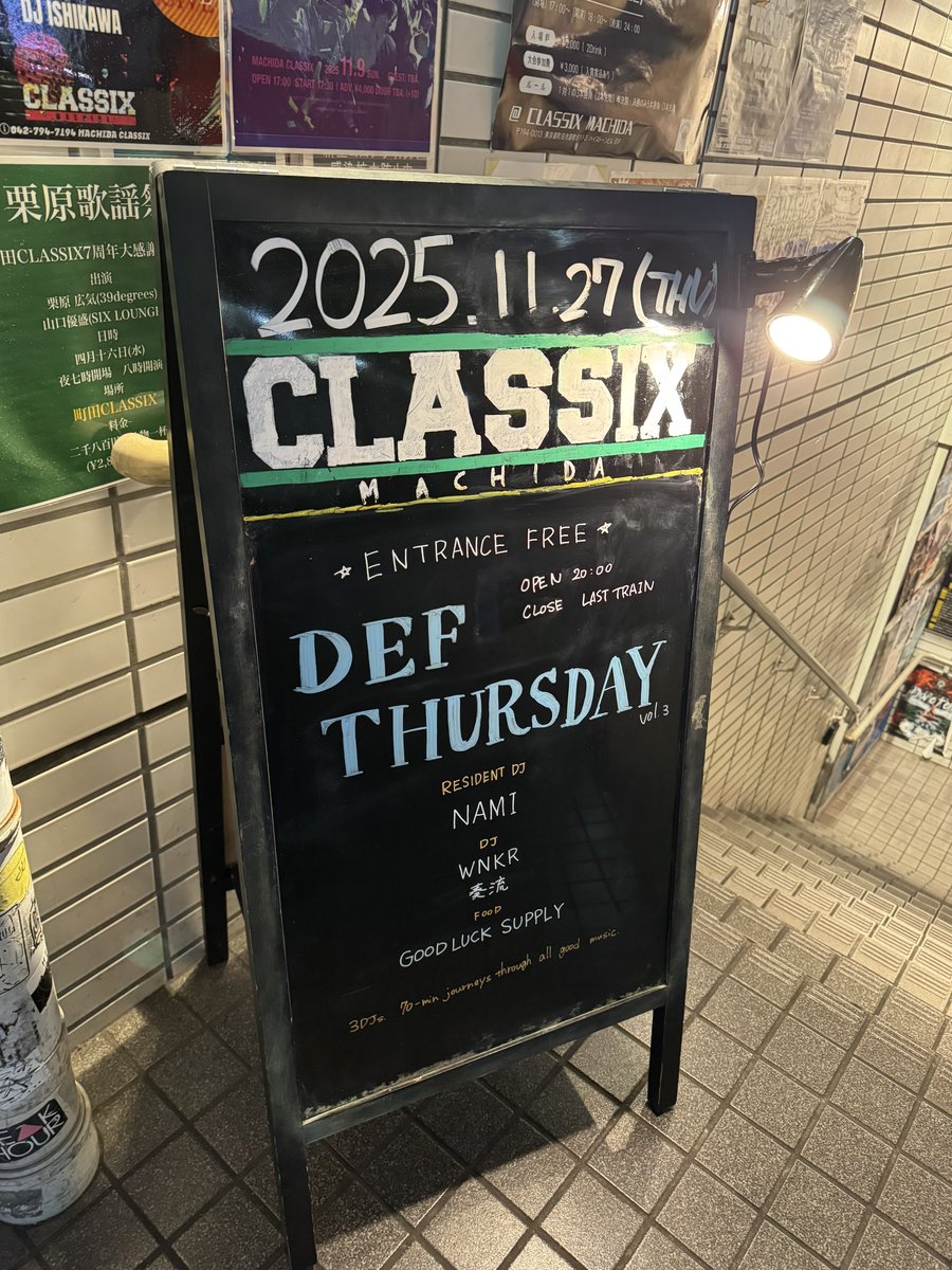 最終お値下げ‼️ロートレック「田舎への行楽」 🔥本日のCLASSIX🔥 2025.11.27(THU) DEF THURSDAY Vol.3 ◇RESIDENT DJ