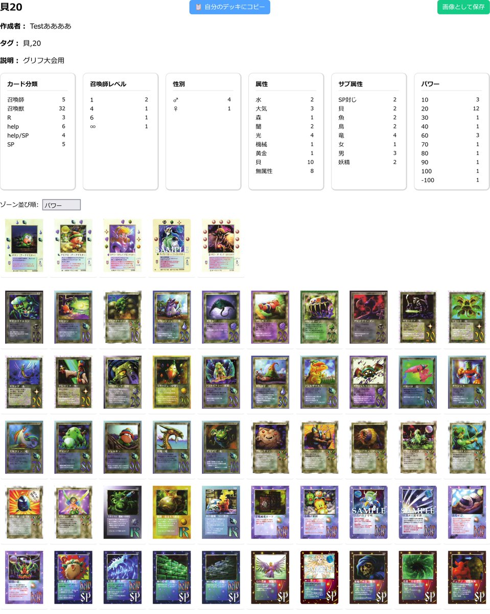 たっきーのMOZブログ (ミラクルオブザゾーン/Vマスター) (@BlogMoz