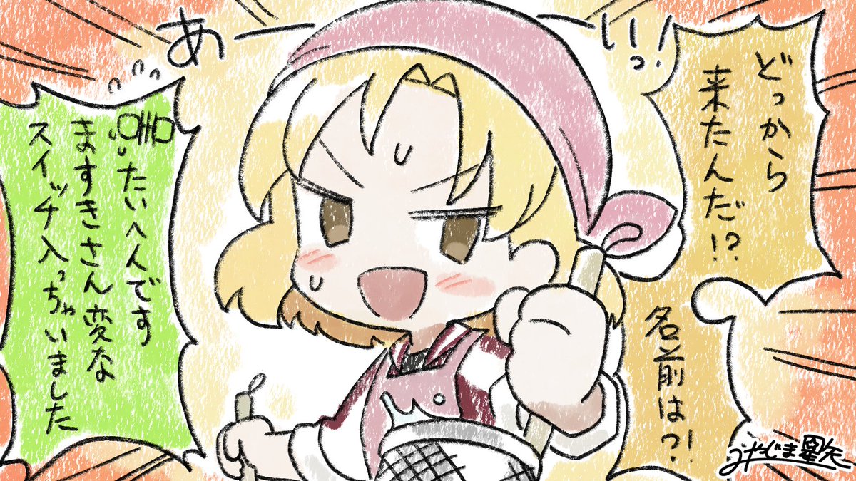 よよよ◇ (@toyogaippai) / Posts / X