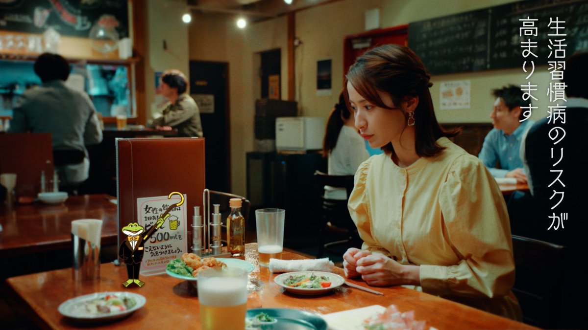 木村優矢による「ビール酒造組合『飲み方カエルPROJECTはじまる』篇」。お酒を飲みすぎる女性向けの啓蒙CMで、「ノミカタ・カエル」というキャラクターが適度な飲み方を教える内容。 eizo100.jp/video/78868