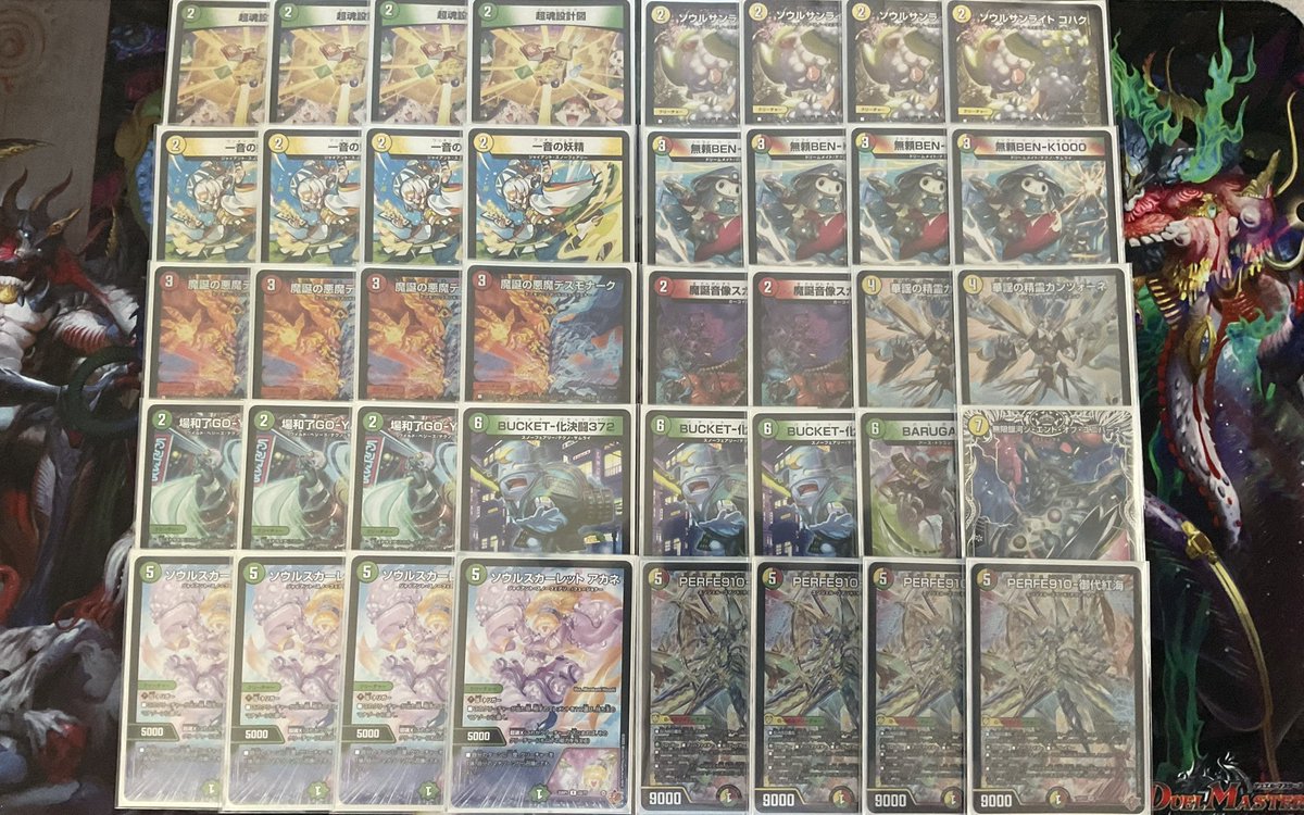 リースギャラクシー] ほぼ離れない一音とかいう相手が半絶望してる