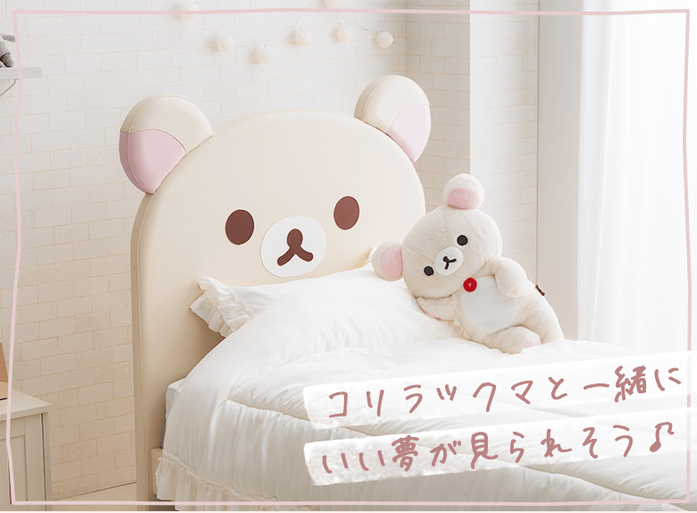 公式】サンエックスネットショップ (@sanx_netshop) / Posts / X