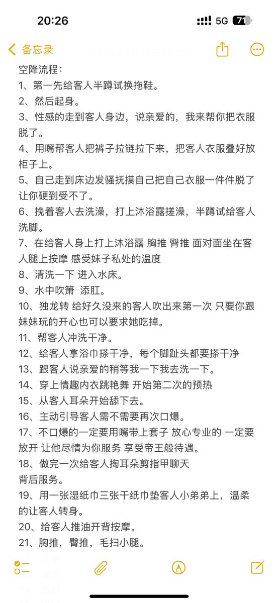 黄推福利内容 - 紫姐姐的精彩图片 福利姬紫姐姐分享的黄推图片2 - 网红私拍内容