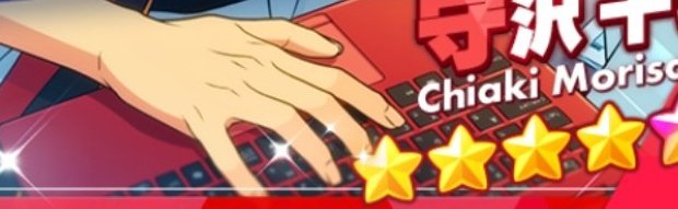 모리사와 치아키
휴대폰도 빨강 시계도 빨강 서브 트레이닝 복도 빨강 노트북도 빨강