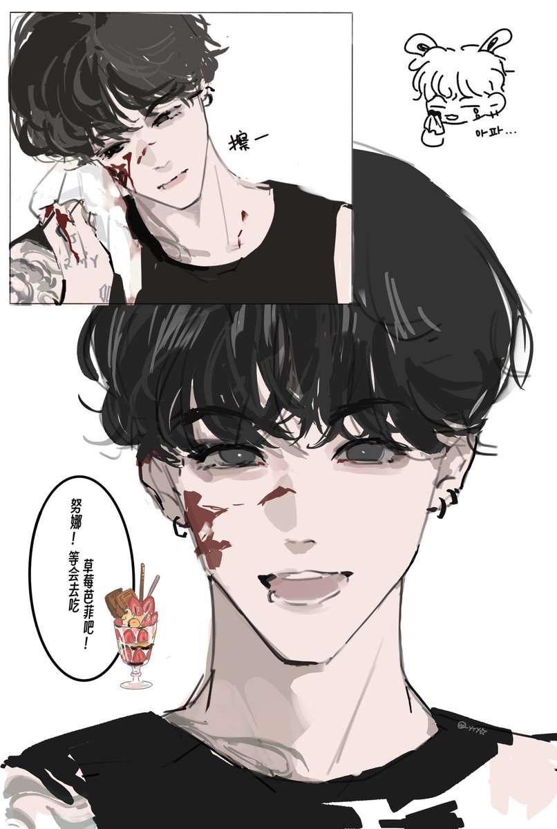 MeteORwave_'s tweet photo. 疯批杀手男友
#jungkook
#btsfanart https://t.co/uN0vq9L8oI
