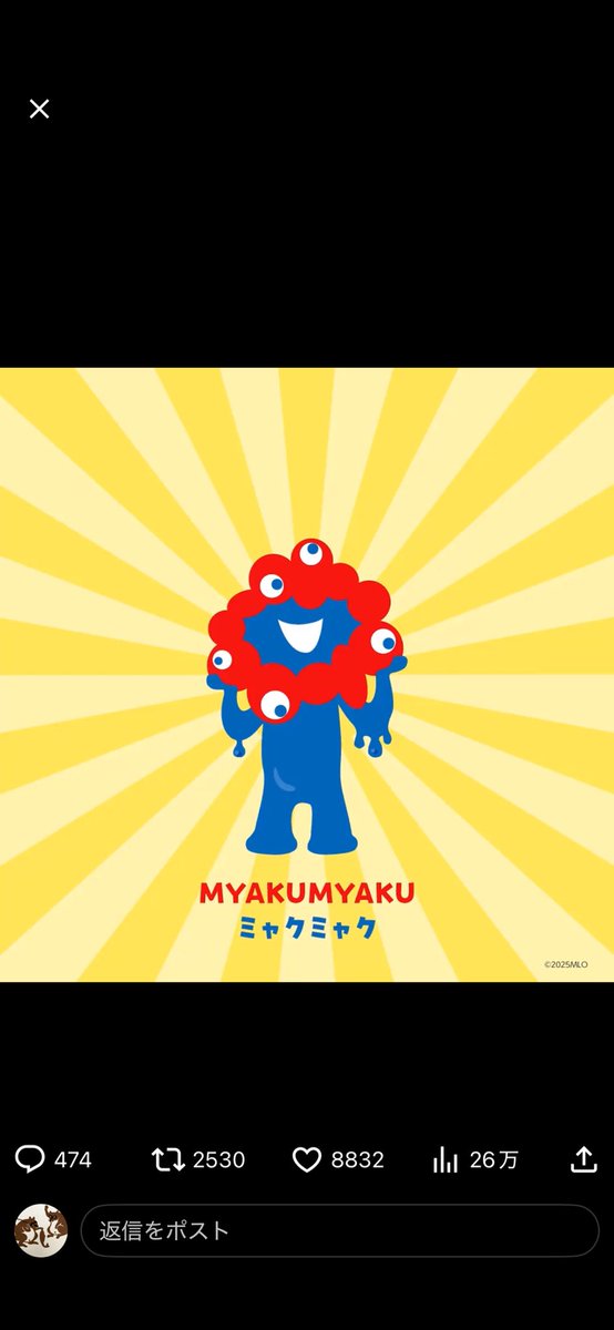 ミミタロです。おまとめ