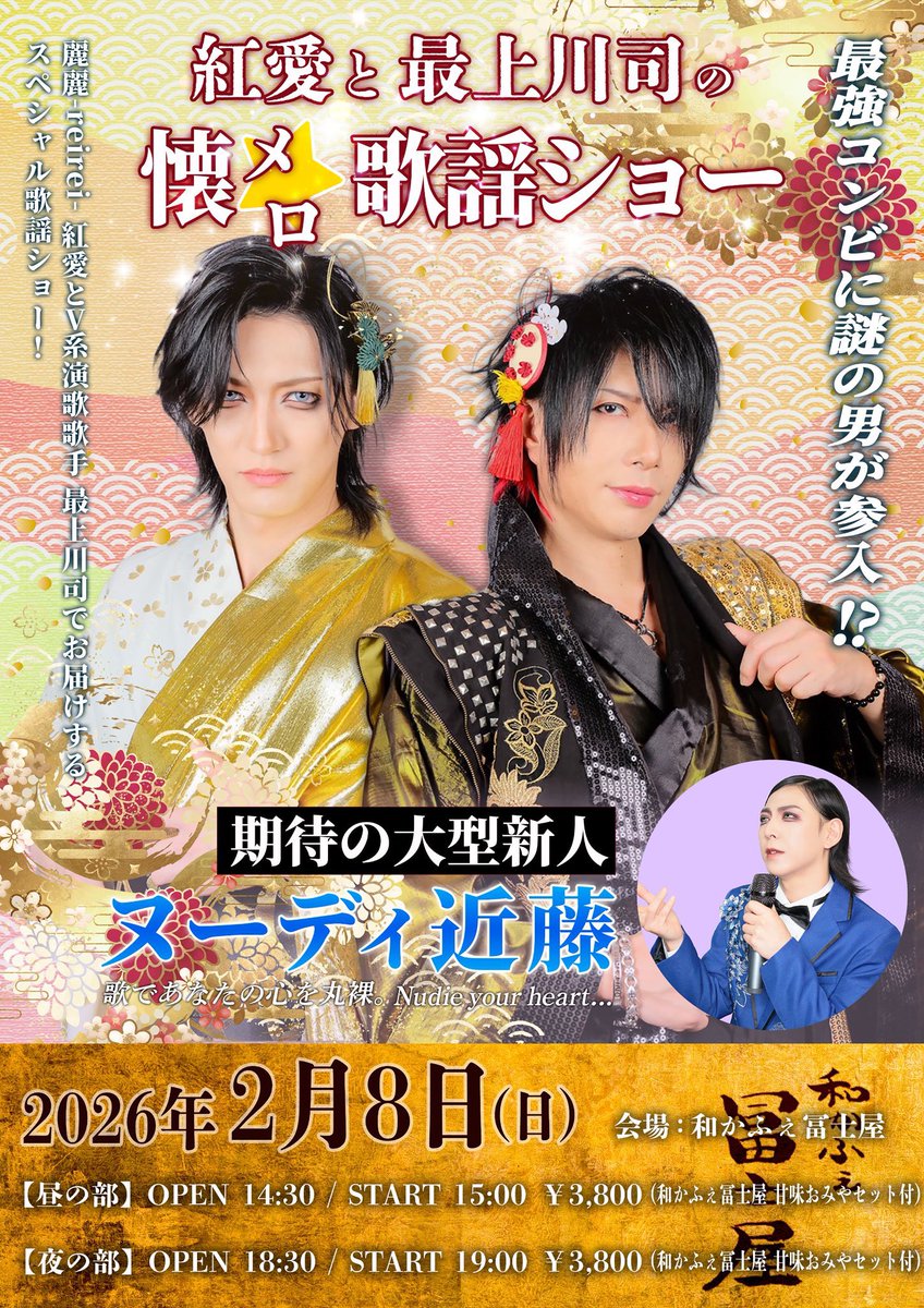 まいまい (@063mai178) / Posts / X