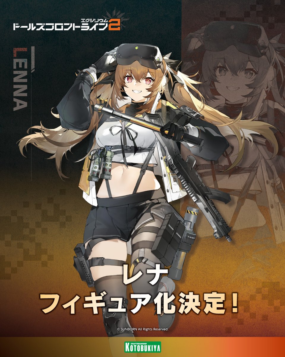 商品化決定】 『ドールズフロントライン2：エクシリウム』より「レナ