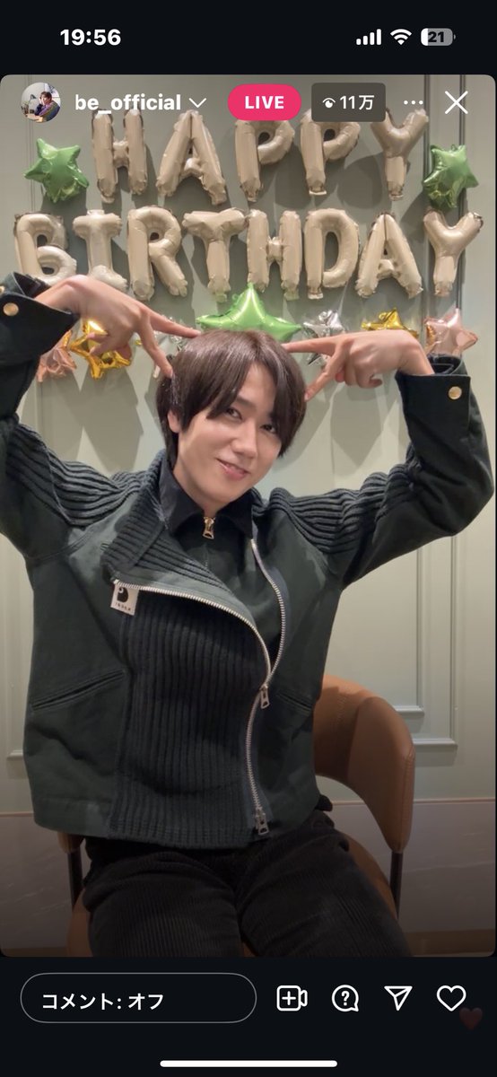 まなみ（いいの） (@M08over) / Posts / X