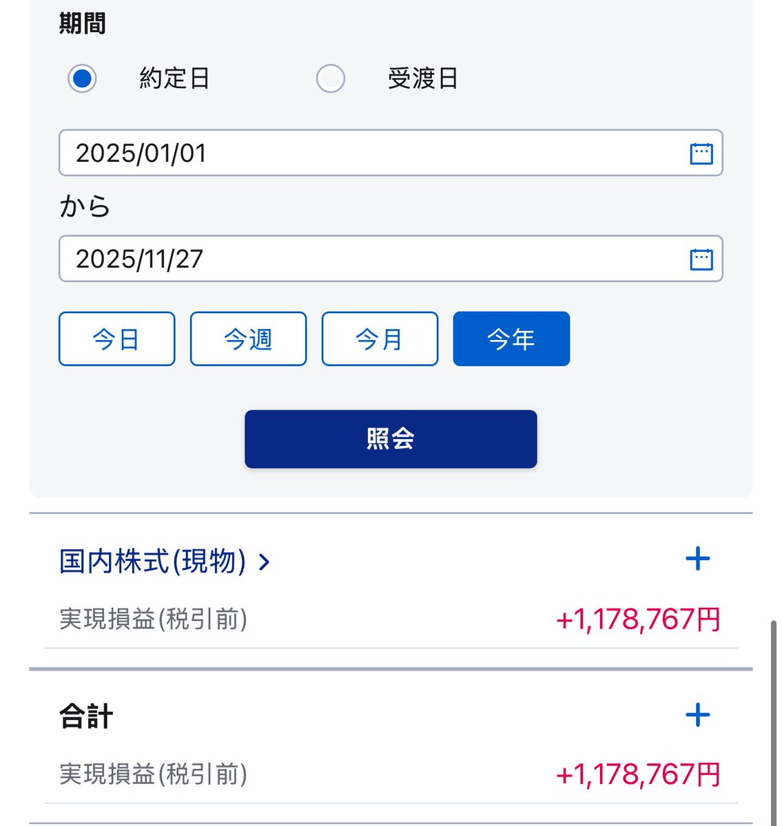 XiufengN89's tweet photo. #投资 
#flag  
如果今年年底能实现税前150万收益🉐
年底给自己买管montblanc 146 https://t.co/s1s1aA9oN7