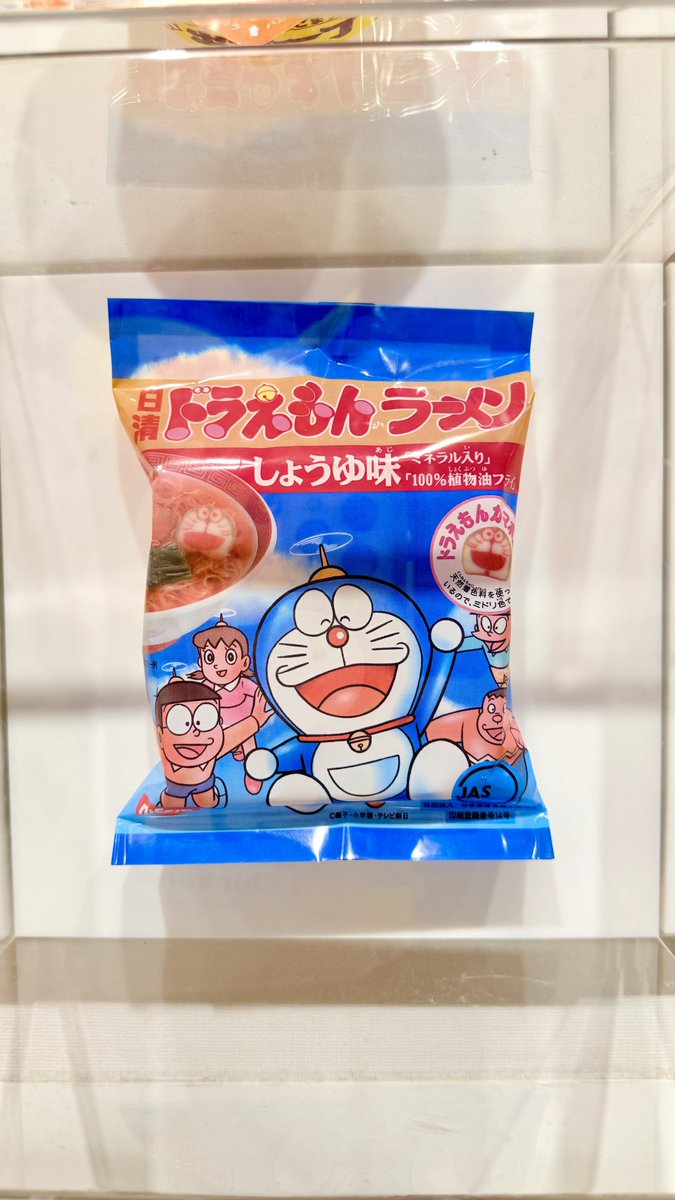 |◤カズあるBARの一つ
　しょーたサーズデー◢|

初めて行ったミュージアム🍜
足元の方にあった！！
俺でなきゃ見逃しちゃうよね😏

本日フードは
“3種のキノコ和風パスタ”を
ご用意してます🍝

カズバー20時オープン🚪
本日もよろしくお願いいたします🍸