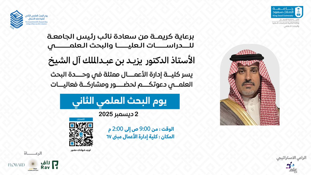 Mohammed Alojail tweet media