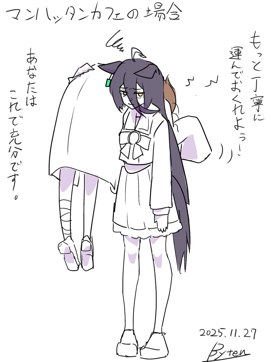 ふく (@414str) / Posts / X