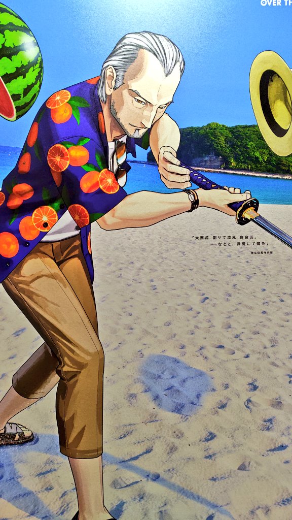 アロハちゃん　さん なにげにみかんのアロハなの、名産抑えていてポイント高い