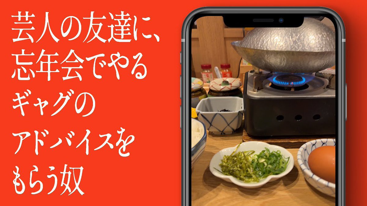 ジャルジャル【公式】ファをぬかないで (@jarujaru12th) / Posts / X