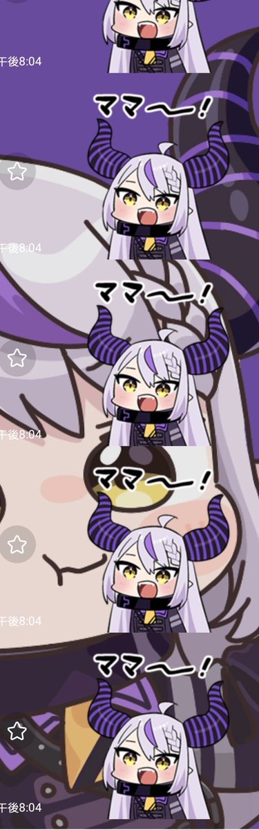 オムカ (@rexmeltykiss) / Posts / X