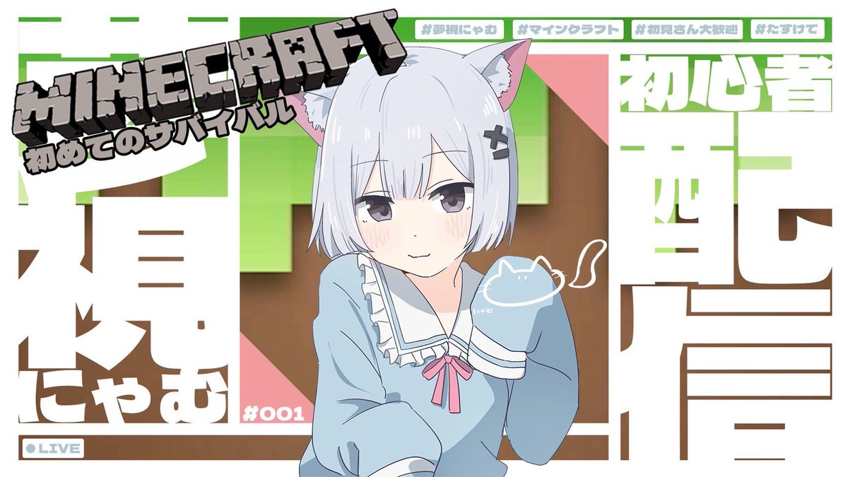 夢視にゃむ (@nyam_moq) / Posts / X