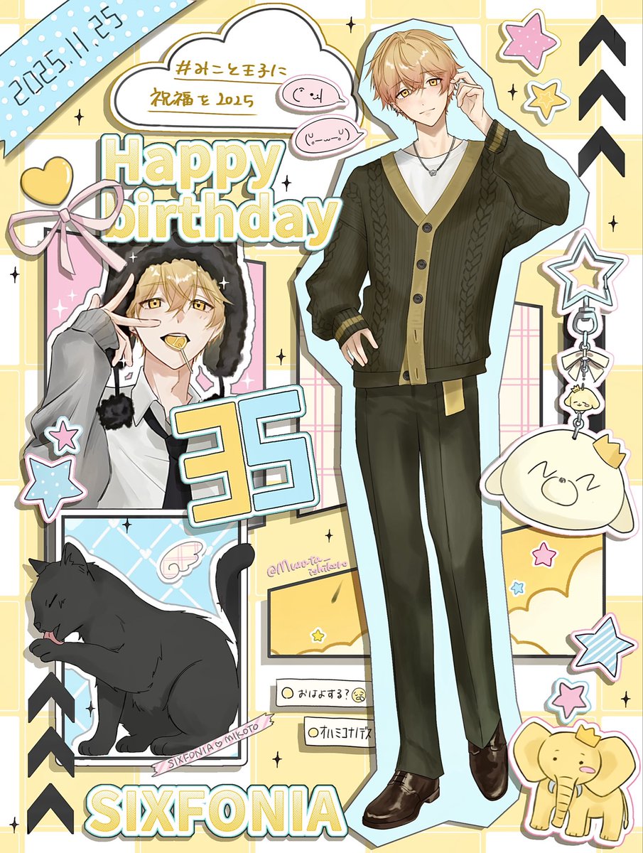 23%E3%81%BF%E3%81%93%E3%81%A8%E7%8E%8B%E5%AD%90%E3%81%AB%E7%A5%9D