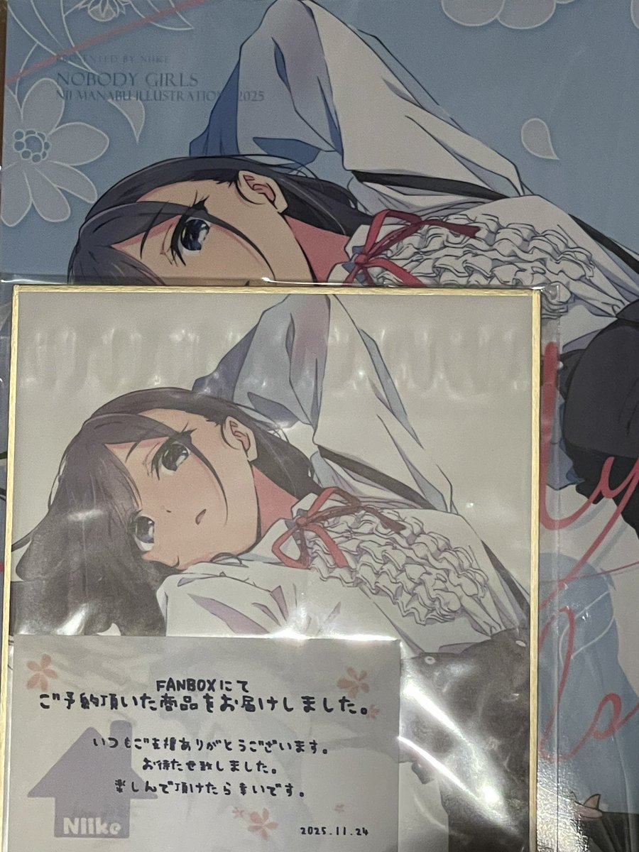 仁井学 #仁井家 コミティア本届きました🤗 拝読するのが楽しみです
