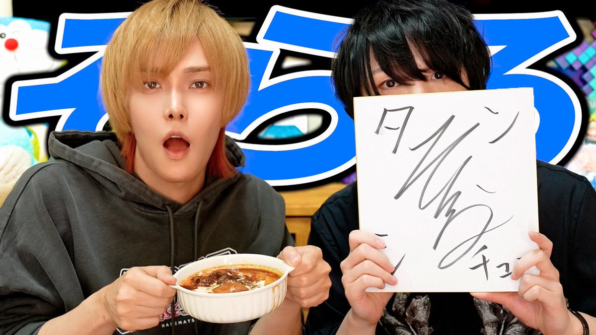 天月-あまつき- (@_amatsuki_) / Posts / X