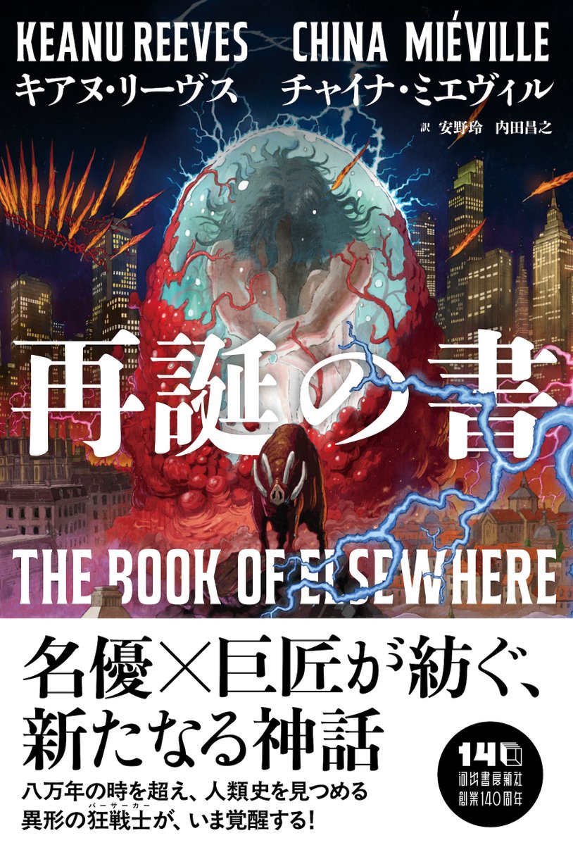 Takeshi Oga / 緒賀岳志 (@Takeshi0ga) / Posts / X, image size:814x1200